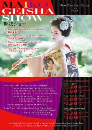 DoubleTree by Hilton Kyoto Station : photo 3 de la chambre room #292447226