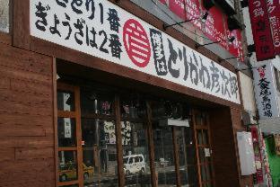 The BREAKFAST HOTEL Fukuoka Tenjin : photo 9 de la chambre room #209498013