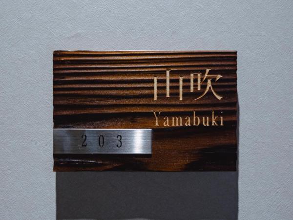 GRAND BASE Hakata Sumiyoshi : photo 10 de la chambre suite familiale