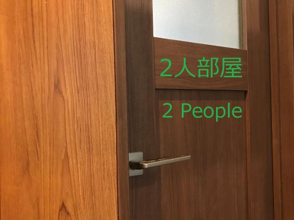 JAM HOSTEL Hakata Station Front : photo 4 de la chambre semi-private room for 2 people with shared bathroom - non-smoking