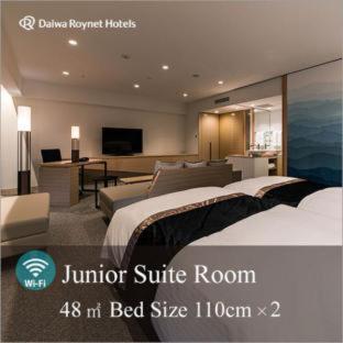 Daiwa Roynet Hotel Kyoto Terrace Hachijo PREMIER : photo 5 de la chambre room #432230012