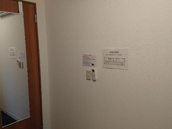 Guest House Yadomaru : photo 8 de la chambre lit superposé dans dortoir pour femmes