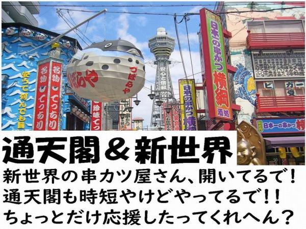 Hotel Raizan South : photo 1 de la chambre chambre avec lits superposés et salle de bains commune - non-fumeurs