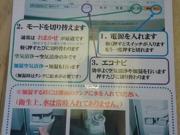 Smile Hotel Nagoya Shinkansenguchi : photo 2 de la chambre chambre simple - non-fumeurs