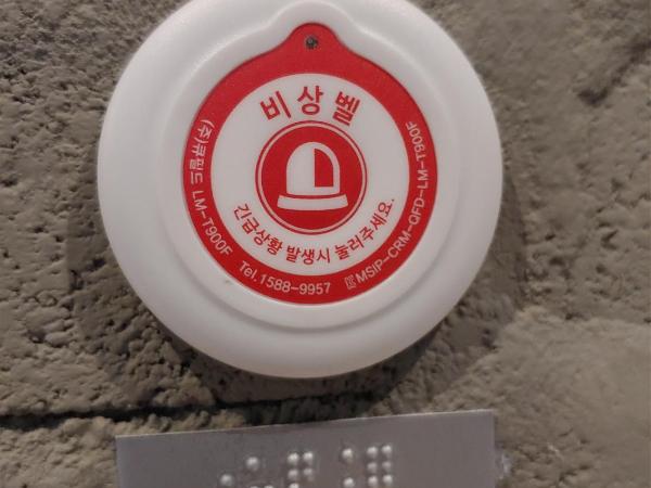 Wegoinn Hostel : photo 8 de la chambre chambre double