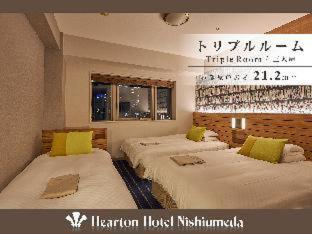Hearton Hotel Nishi Umeda : photo 10 de la chambre room #26974753