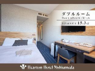 Hearton Hotel Nishi Umeda : photo 9 de la chambre room #26974754