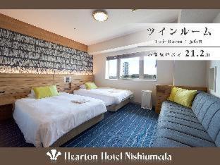 Hearton Hotel Nishi Umeda : photo 2 de la chambre room #26974755