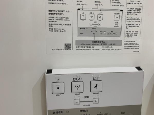 Ochanomizu Inn : photo 10 de la chambre chambre simple Économique - non-fumeurs