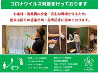 Stay SAKURA Kyoto Kiyomizu Gojo : photo 10 de la chambre room #437909208