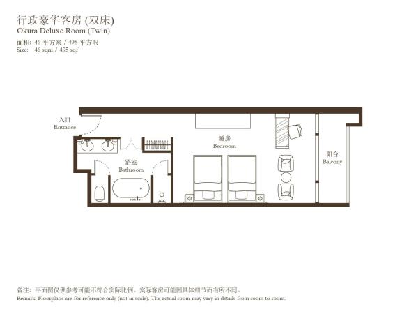 Hotel Okura Macau : photo 5 de la chambre okura deluxe room