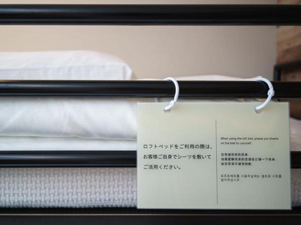 Super Hotel Shinagawa Aomono-Yokocho : photo 3 de la chambre chambre avec lit double et lits superposés - non-fumeurs