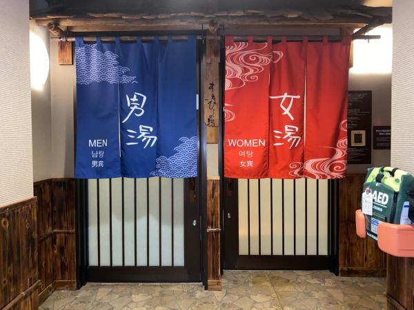 Dormy Inn Akihabara : photo 3 de la chambre chambre double moyenne avec petit lit double - non-fumeurs