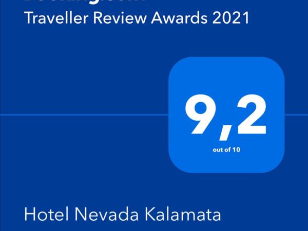 Hotel Nevada Kalamata : photo 1 de la chambre chambre double avec balcon