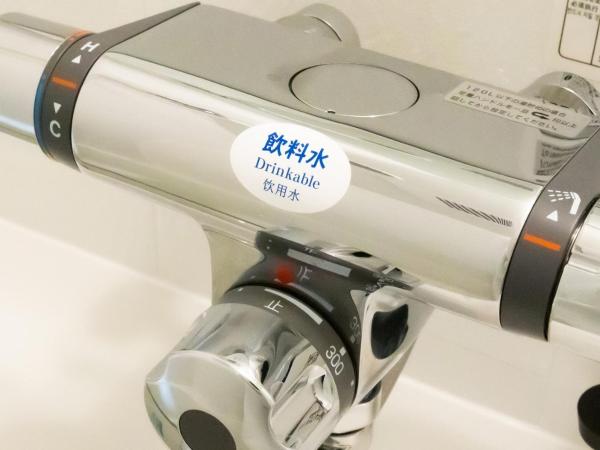 APA Hotel & Resort Hakata Ekihigashi : photo 5 de la chambre chambre simple standard