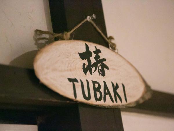 Guesthouse HANA Nishijin : photo 1 de la chambre chambre de style japonais - 2ème Étage