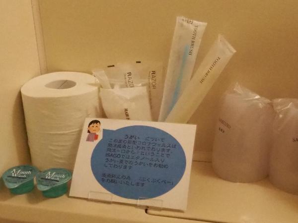 Hotel Isago Kobe : photo 1 de la chambre chambre simple - non-fumeurs