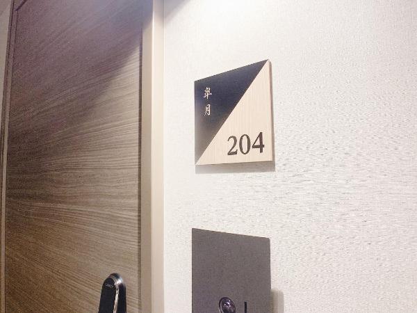 HOTEL CLA-SS HIROSHIMA-TOKAICHI : photo 1 de la chambre chambre quadruple supérieure