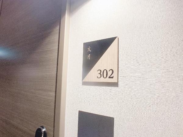 HOTEL CLA-SS HIROSHIMA-TOKAICHI : photo 1 de la chambre chambre quadruple supérieure