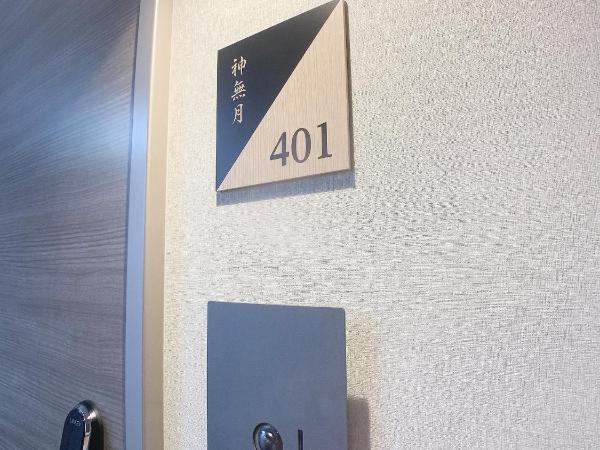 HOTEL CLA-SS HIROSHIMA-TOKAICHI : photo 1 de la chambre chambre triple deluxe