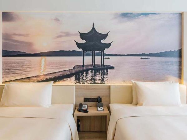 Atour Hotel Hangzhou Future Technology City Haichuang Park : photo 1 de la chambre chambre lits jumeaux deluxe