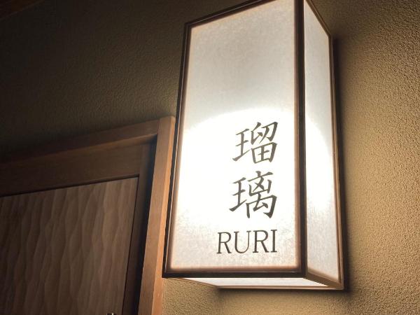 Gion Oyado Kikutani : photo 2 de la chambre chambre lits jumeaux supérieure - vue sur jardin