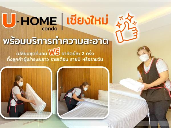 Private wooden style studio room in city area : photo 5 de la chambre studio avec balcon