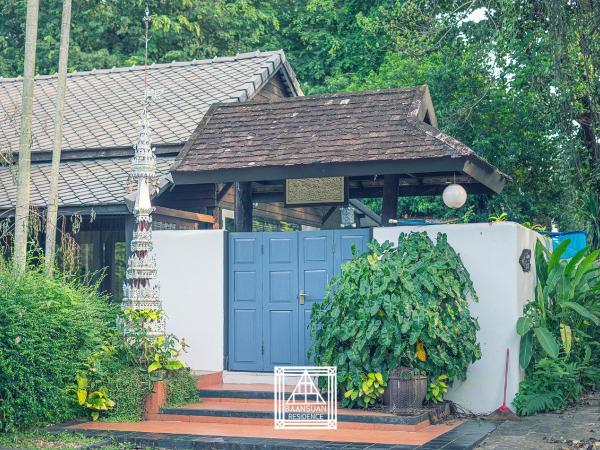 Baan Suan Residence เฮือนพักบ้านสวน : photo 10 de la chambre villa avec piscine privée et transfert aéroport
