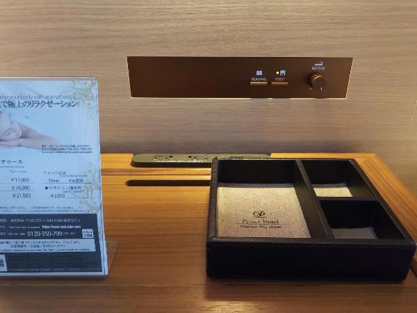 Nagoya Prince Hotel Sky Tower : photo 6 de la chambre chambre lit king-size supérieure