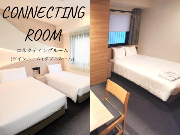 Henn na Hotel Tokyo Asakusa Tawaramachi : photo 1 de la chambre chambres communicantes