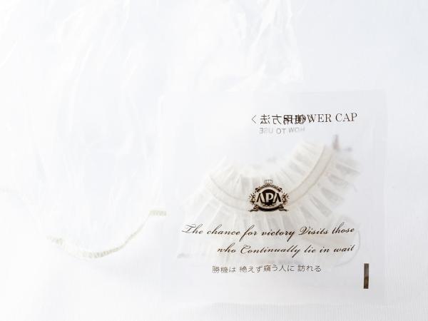 APA Hotel Hakata Ekimae 3Chome : photo 5 de la chambre chambre double standard