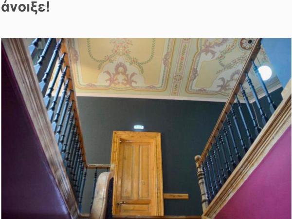 VASILIKON Hotel 1888 the past is present HISTORICAL PRESERVATION MONUMENT : photo 1 de la chambre chambre lit king-size deluxe