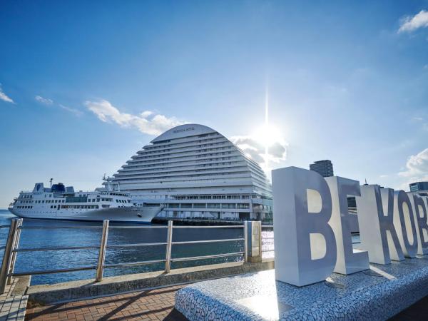 Kobe Meriken Park Oriental Hotel : photo 2 de la chambre chambre attribuée à l'arrivée - non-fumeurs