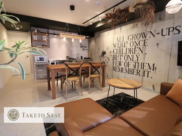 TAKETO STAY Kotoni : photo 7 de la chambre appartement avec douche