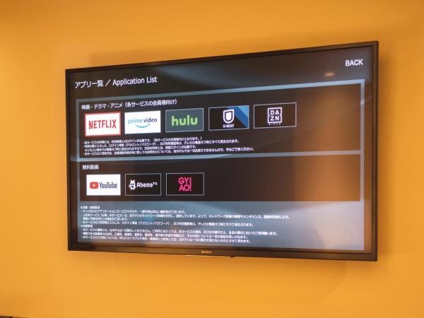 Prince Smart Inn Ebisu : photo 2 de la chambre chambre simple standard - non-fumeurs