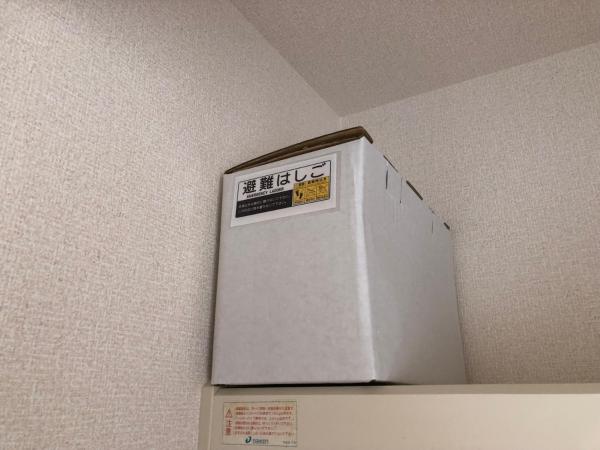 I・ecoⅢ(アイエコスリー) : photo 10 de la chambre petite chambre double