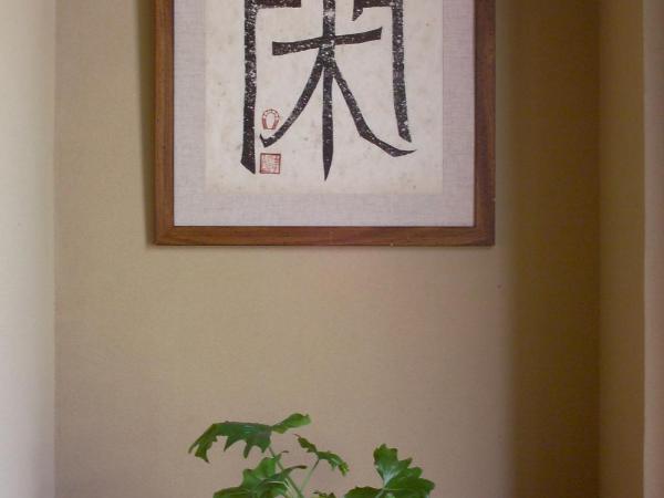 Tabiyu Abrigo : photo 3 de la chambre appartement 3 chambres