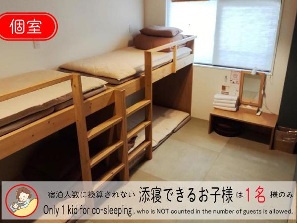 USJに一番近いゲストハウス J-Hoppers Osaka Universal : photo 4 de la chambre chambre avec 2 mezzanines et salle de bains commune