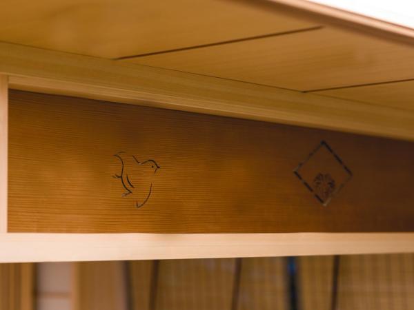 Ishibekoji Muan : photo 9 de la chambre chambre double deluxe avec baignoire