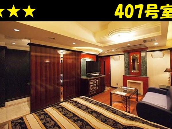 HOTEL Us Bentenbashi Adult only : photo 9 de la chambre chambre double standard