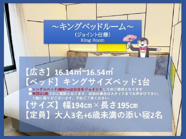 Henn na Hotel Osaka Shinsaibashi : photo 9 de la chambre chambre lit king-size