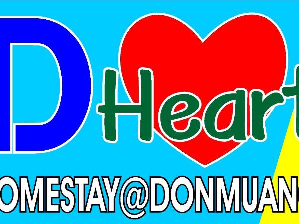 D Heart Homestay : photo 2 de la chambre chambre standard lit queen-size