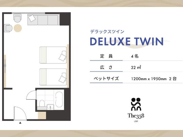 The358 UMI : photo 4 de la chambre chambre lits jumeaux deluxe