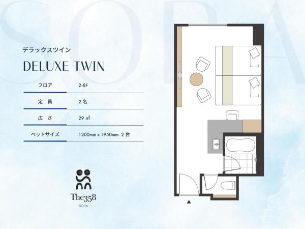 The358 SORA : photo 4 de la chambre chambre lits jumeaux