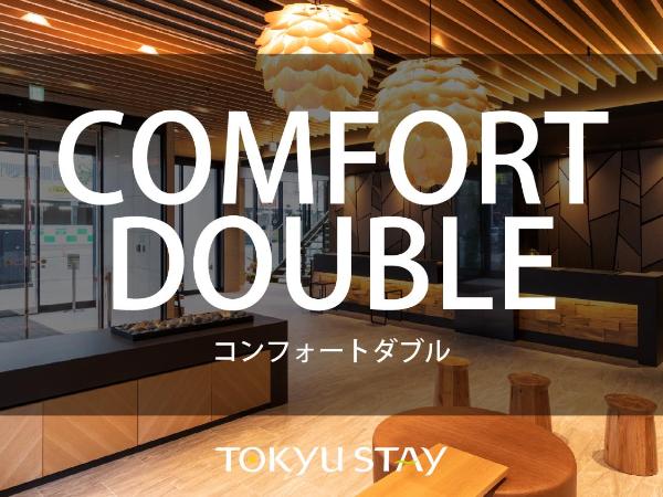 Tokyu Stay Sapporo Odori : photo 2 de la chambre comfort double room (1 adult) - non-smoking