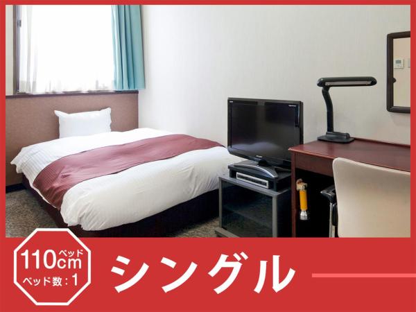 Hotel Abest Osu Kannon Ekimae Hane no Yu : photo 1 de la chambre chambre simple - non-fumeurs