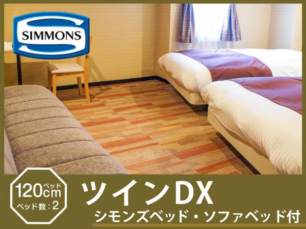 Hotel Abest Osu Kannon Ekimae Hane no Yu : photo 1 de la chambre hébergement lits jumeaux plus dx - non-fumeurs