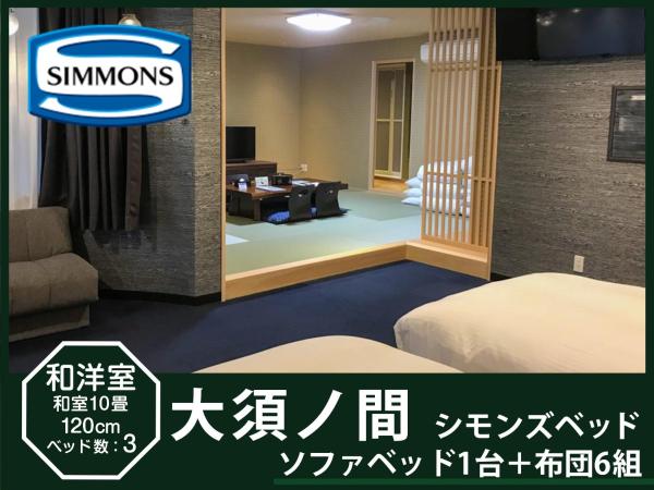 Hotel Abest Osu Kannon Ekimae Hane no Yu : photo 1 de la chambre chambre de style japonais – non-fumeurs