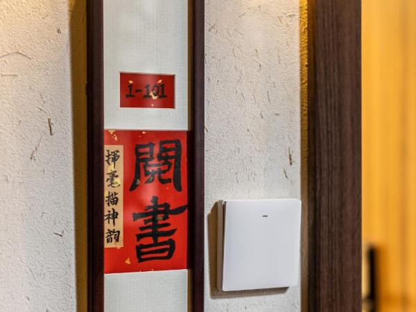 Tongli 1917 Best South Inn : photo 3 de la chambre chambre lits jumeaux