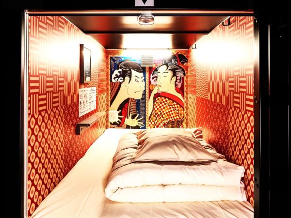 NINJA & GEISHA : photo 4 de la chambre lit dans dortoir pour hommes